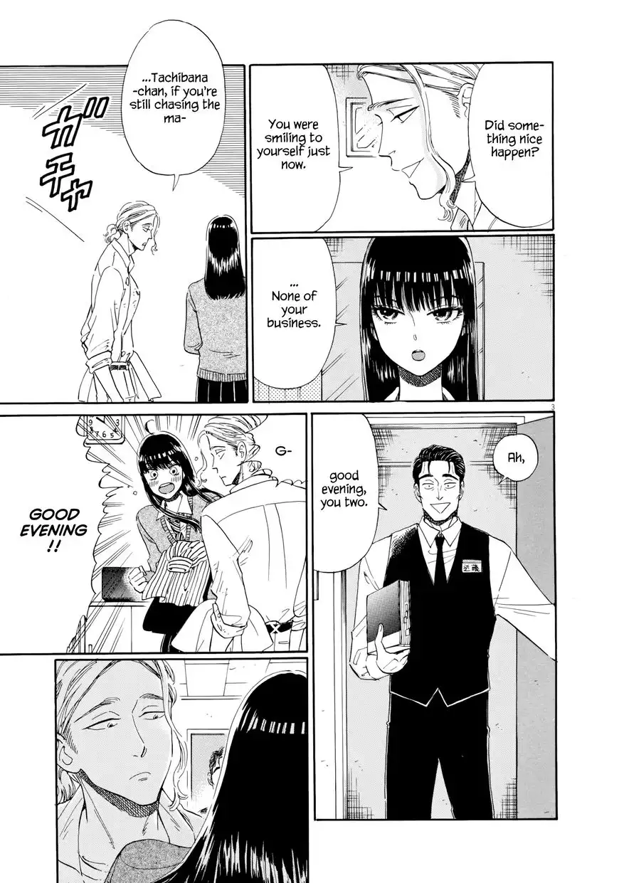 Koi wa Amaagari no You ni Chapter 35 3